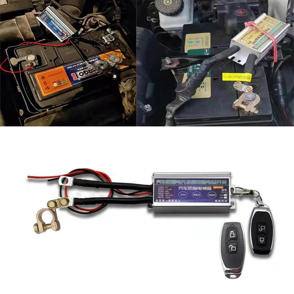자동차 배터리 차단 스위치, 무선 리모컨 누수 방지 메인 전원 스위치, 범용 아이솔레이터, 500A, 12V